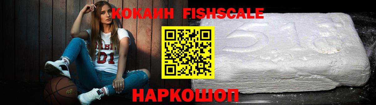 КОКАИН Боливия Сочи
