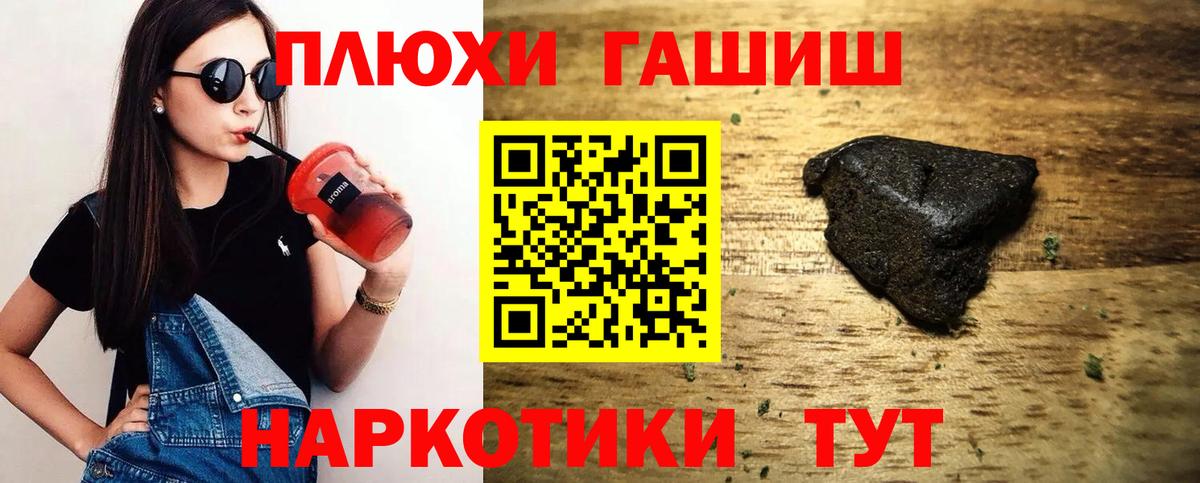 Лсд 25 Сочи