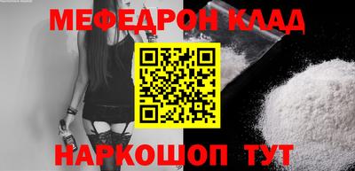 прущие грибы Обнинск