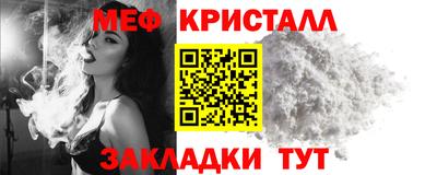 мдма Обь