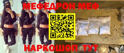 мдма Обь