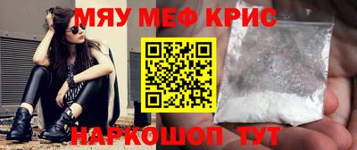 мдма Обь