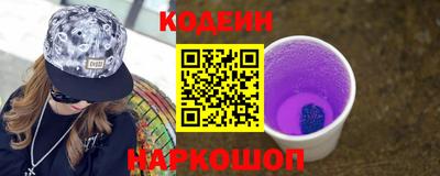мдма Обь