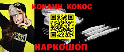 прущие грибы Обнинск