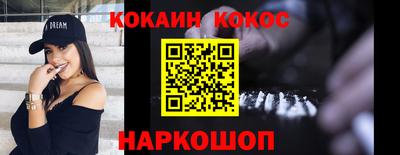 прущие грибы Обнинск
