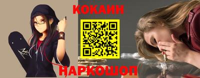 мдма Обь