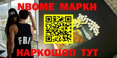 мдма Обь