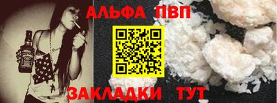мдма Обь