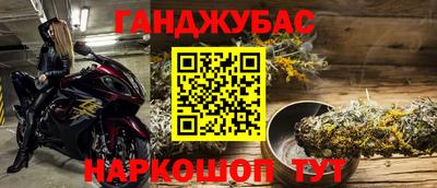 мдма Обь