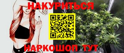 прущий лед Пенза