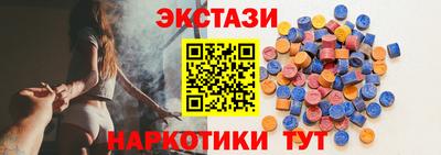 прущие грибы Обнинск