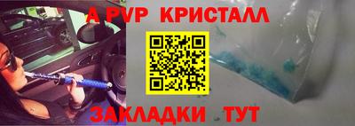 мефедрон VHQ Первоуральск