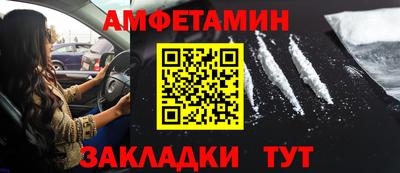 гидра Партизанск