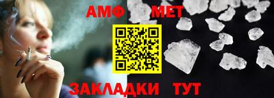 прущие грибы Обнинск