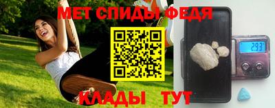 мдма Обь