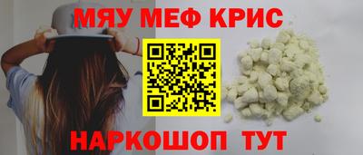 прущий лед Пенза