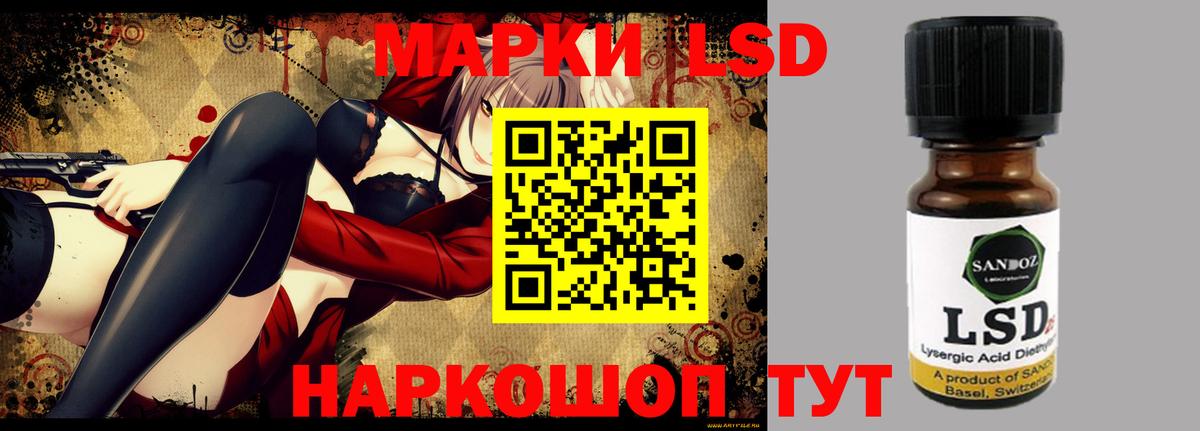 LSD-25 экстази ecstasy  Вход с VPN  ЛСД экстази  LSD-25 экстази ecstasy  Сочи 