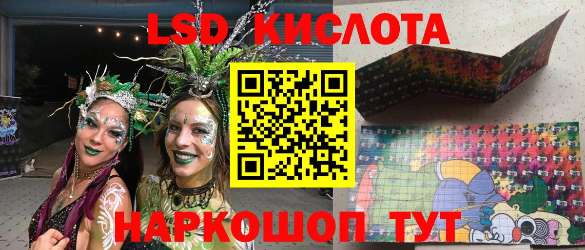 Сочи  Конопля  Меф МЯУ МЯУ кристаллы  Вход с VPN  ГАШ 