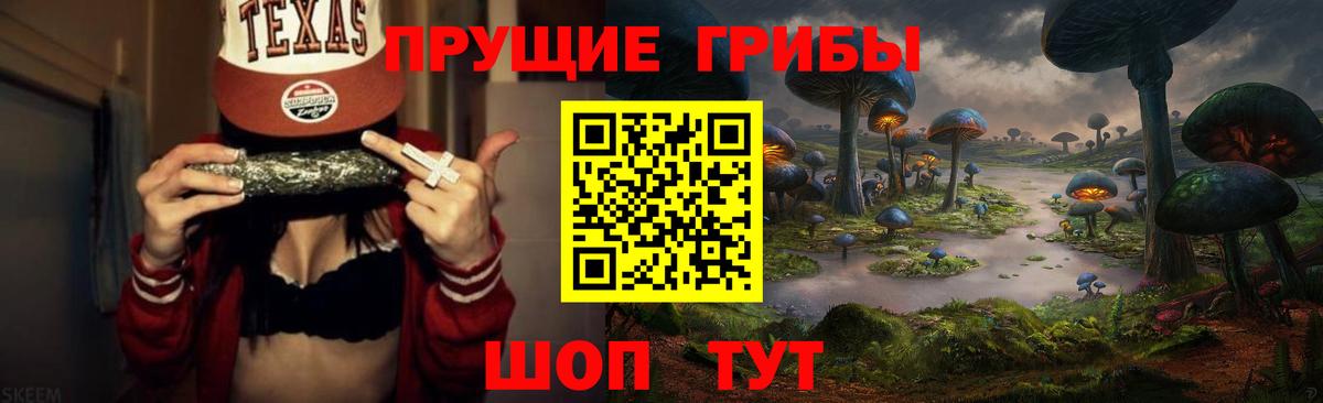 Псилоцибиновые грибы мицелий  Псилоцибиновые грибы ЛСД  Сочи  Вход с VPN 