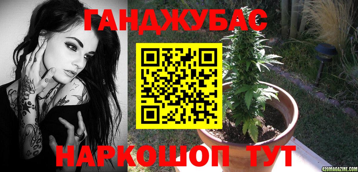 Канабис сатива  Шишки марихуана OG Kush  Сочи  Бошки марихуана THC 21%  Вход с VPN  МАРИХУАНА OG Kush 
